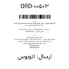 ماژول PDF Invoice Template- طراحی فاکتور پیشرفته در پرستاشاپ